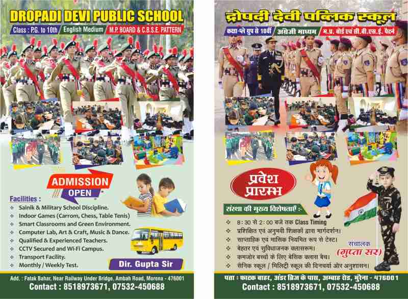 ADMISSION OPEN FOR CLASSES P.G TO 10TH